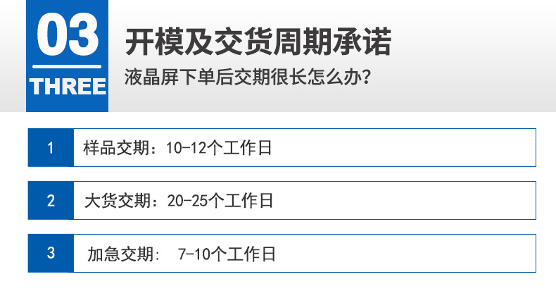 9晶拓承諾