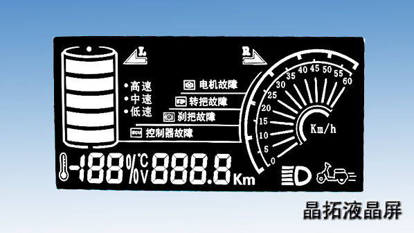 晶拓水解機液晶屏