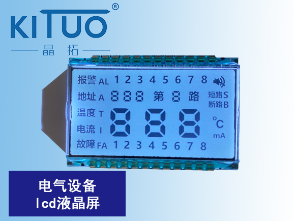 電氣設備lcd液晶屏