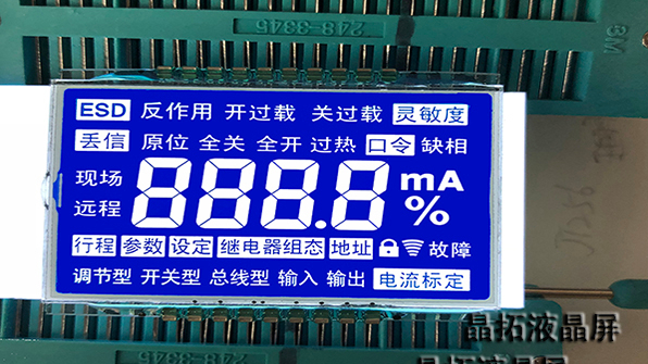 LCD液晶屏的后段制程