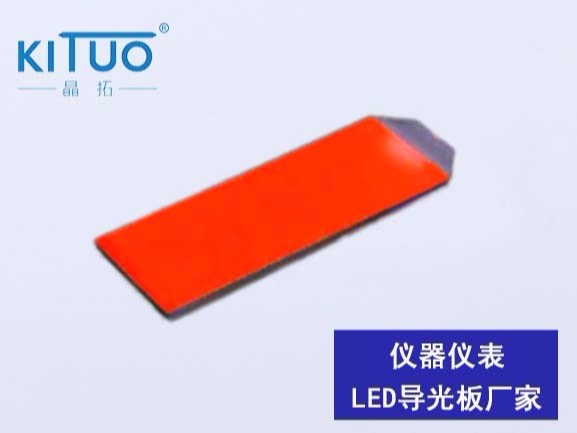 儀器儀表LED導光板廠家