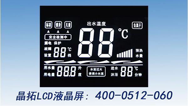 室外LCD產品應用注意事項