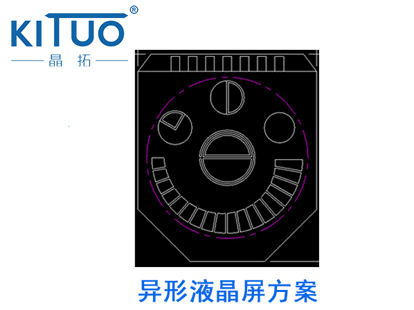 異形屏，特殊材質液晶屏處理案例