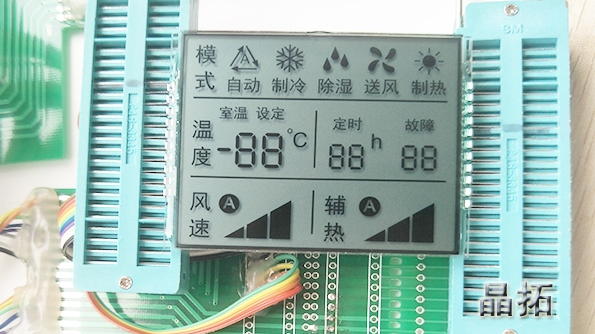 關于LCD段碼液晶屏的底色