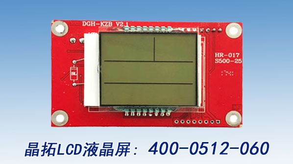 晶拓淺談LCD液晶模塊構裝技術