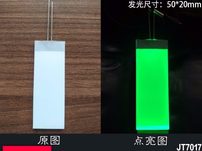 57*20*2.3MM現貨綠色背光源