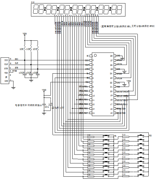 AiP1628-CS1628主要應用