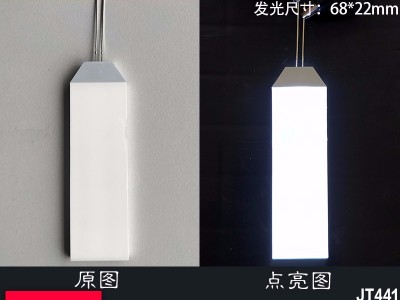 76*22*3.3MM現貨LED背光源