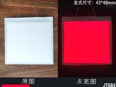 50*52*2.3MM現貨紅色背光源