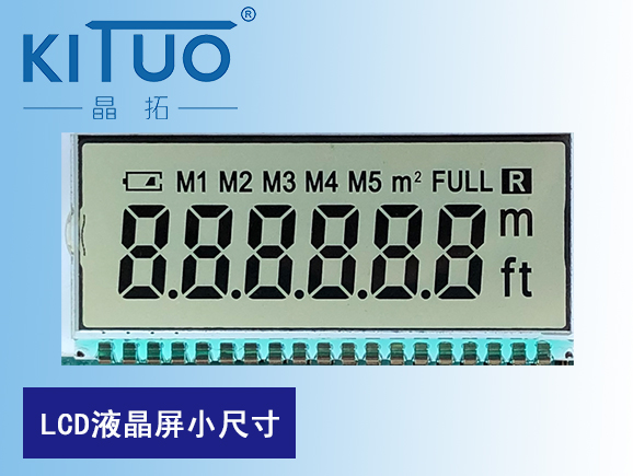 lcd液晶屏小尺寸