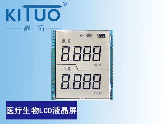 醫療生物LCD液晶屏