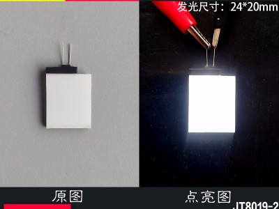 27*20*2.3MM現貨LED背光板