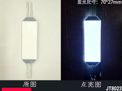 84*27*2.8MM現貨LED背光板