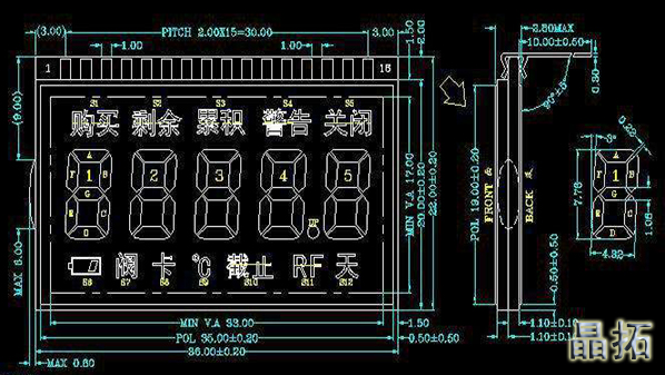 LCD段碼液晶屏設計圖紙分析