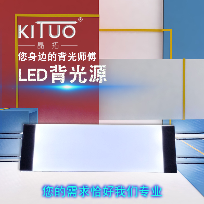 深圳led導光板生產廠