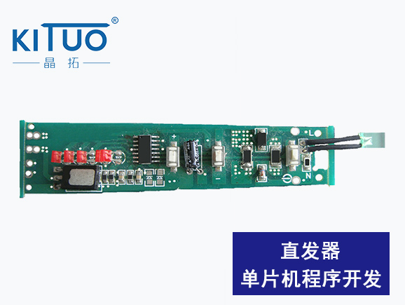 直發(fā)器單片機程序代做