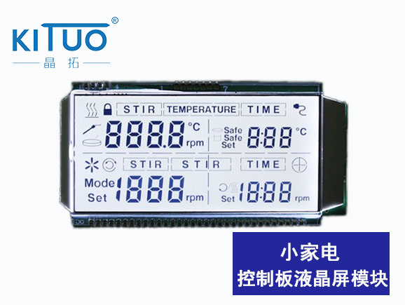 小家電LCM液晶模塊