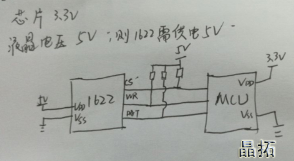 LCD液晶屏電源供電問題解析