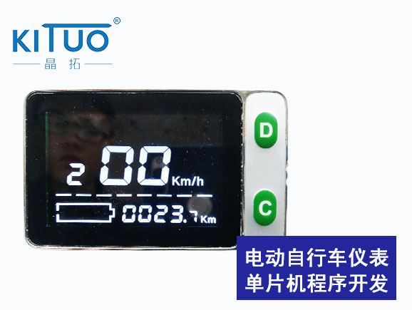 電動自行車儀表單片機程序開發