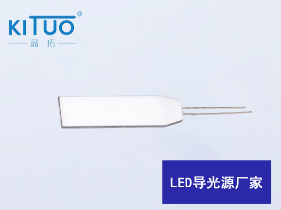 LED導光源廠家