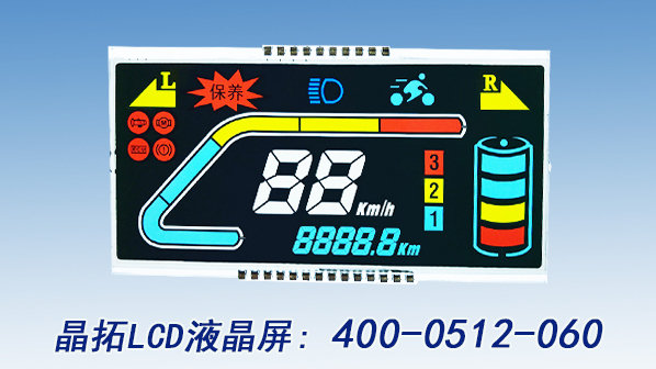 LCD液晶屏的驅動方式