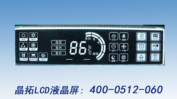 Lcm顯示的驅動原理介紹