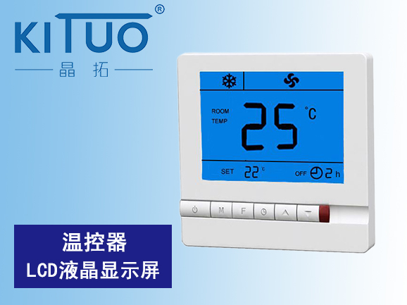 空氣顯示器3LCD液晶顯示屏