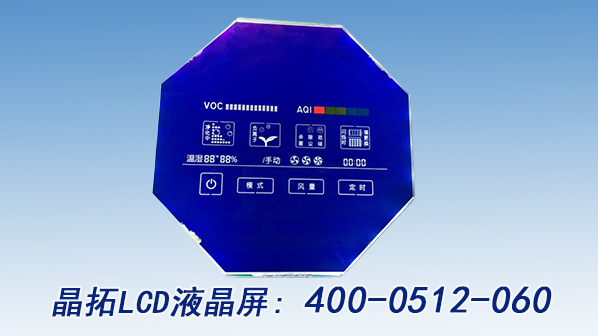 黑白段碼LCD屏參數指標