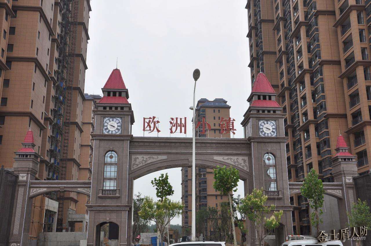 開封歐洲小鎮